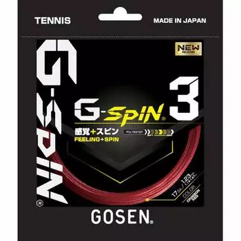 GOSEN Tennis Gut String 17 3 17 TSGS31 Scheduled to be released at the end of September delivery G-SPIN3 G-Spin Reservation [Post-mail available]