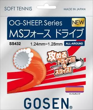 GOSEN Tennis Gut String MS Force Drive Soft Tennis String Gut SS432 OG-SHEEP