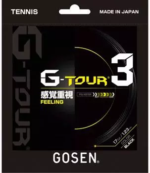GOSEN Жесткая теннисная струна 17 рулонов BK TSGT312BK G-TOUR3 (1.23мм)