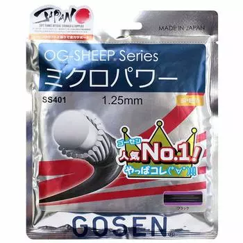 Goshen OG Sheep Micro Power черный SS401BK (МИКРОЭНЕРГИЯ OG-ОВЦЫ) чёрный