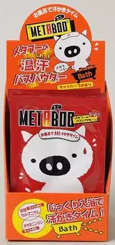Goshu Pharmaceutical Metaboo Warm Sweat Bath Powder 25g x 10 packets