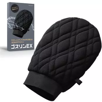 Goslin EX Отшелушивающая обновляющая 3D отшелушивающая рукавица, которая мягко отшелушивает, предотвращает тело, удаляет мертвую рукавицу Narilass, издание, грязь, в корейском стиле чёрный