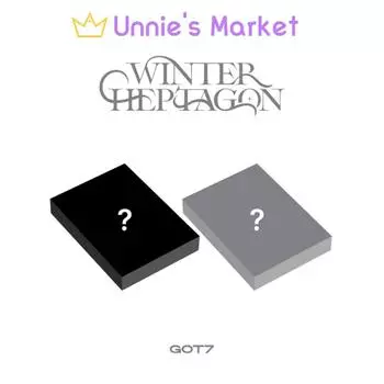 GOT7 - ЗИМНИЙ ГЕПТАГОН (ЗИМА Вер. / Версия HEPTAGON.) + Бесплатный подарок Random ver.(1EA)