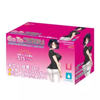 GoTo Kozukuri Narumi MOUSOU-TOYS