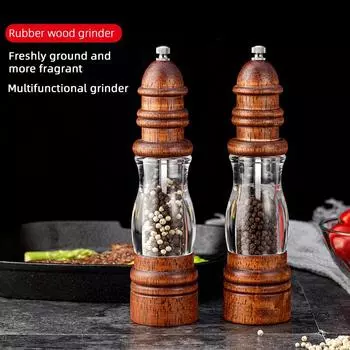 Готовая к измельчению мельница для перца, ручная дробилка для морской соли, мельница для перца, маяк из цельного дерева, мельница для перца G051 G051 Brown