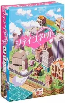 GOTTA2 City Connect возраст 8 лет и настольная игра (1-4 игрока, 30-45 минут, и более)