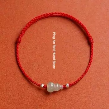 Gourd Carrying Strap Red Rope Anklet Safe Good Luck Blessing Sterling Silver Gift Red Hand Strap Carrying Strap Men s and Women s Lucky Beads Bracelet Lucky gourd safe red hand rope
