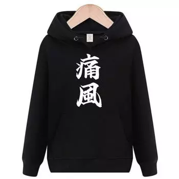 Gout Disease Beer Fish Roe Hoodie Funny Hoodie Funny Story Black M Size [Oremake] Men s