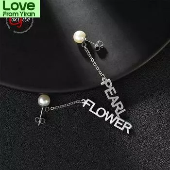 Goxijite Custom Pearl Chain Name Earrings Персонализированные Цирконий Chain Ring Name Plate Earrings Нержавеющая сталь Женщины Уникальный Подарок серебряный