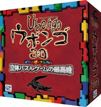GP Ubongo 3D полная японская версия