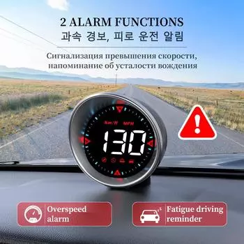 GPS HUD Head Up Display Автомобильный смарт-цифровой спидометр Автомобильные аксессуары Безопасность Сигнализация превышения скорости Напоминание Компас Одометр Датчик