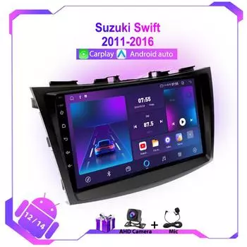 GPS-навигация для Suzuki Swift 2011-2016 WIFI 4G автомобильное радио GPS-навигация FM DSP мультимедийный проигрыватель Carplay Autoradio 8+128 ГБ