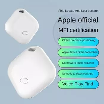 GPS Smart Wireless Tracker Anti-Loss Треугольный зуммер Сигнализация Быстрый поиск Защита личного имущества Компактный и легкий белый