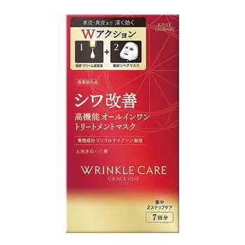 Grace One Kose Wrinkle Care W Concentrate Mask 7 шт. Красный