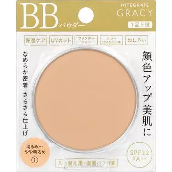 Gracie Essence Powder BB (Пополнение) 1 от ярче до немного ярче 7,5 г