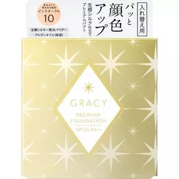 Gracie Premium Pact Refill Pink Ochre 10 8,5 г