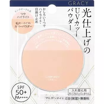 Gracie Shiseido Gracie Light Finished Powder Uv Punk Ochre 7.5g