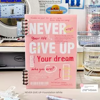 Grade Three Class Two American-Style Loose Spiral Notebook B5 Notebook Detachable Good-looking Horizontal Line Student Notepad K A5-NEVER GIVE UP-Powder