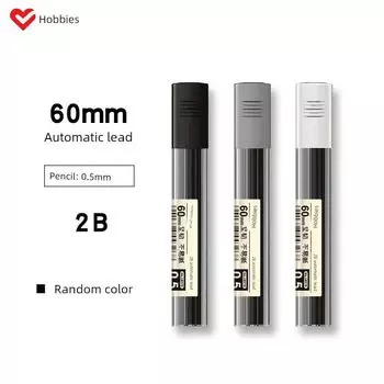 Grade Three Class Two Automatic Pencil Lead 2B Press Type Refill 0.7 Refill 0.5 Minimalist Ins Wind HB Propelling Pencil Lead 2B-0.5 (three kinds of packaging with a paragraph)