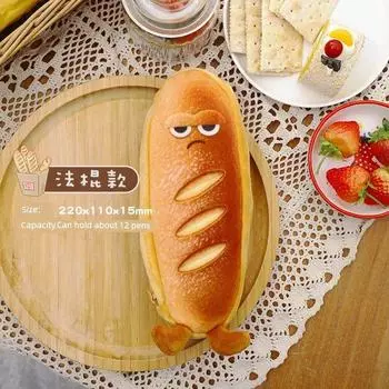 Grade Three Class Two Bread Pencil Case INS Japanese Style Junior High School Primary School Girls Large Capacity Cute Creative Pencil Stationery Box Baguette