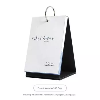 Grade Three Class Two Calendar 2026 New Arrival Desk Calendar Desktop Decoration College Entrance Examination Countdown Learning Daily Tear Plan 100 days