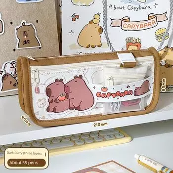 Grade Three Class Two Cute Good-looking Capabala Pencil Case Large Capacity Japanese Style Students Multi-Layer Stationery Box Stationery Case Deep Curry [3-layer small bag]]