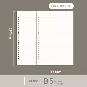 Grade Three Class Two Cute Hand-Free Loose Spiral Notebook Notebook Book Removable B5 Student Good-looking Note K B5-Horizontal Line Core (2 Pack)