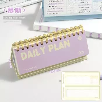 Grade Three Class Two Daily Plan Can Be Daily Planner Self-Discipline Clock-in Schedule Book Memo Office Notepad Mousse (yellow purple)
