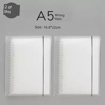 Grade Three Class Two Detachable Loose Spiral Notebook B5 Minimalist Large Student Notebook Stationery Coil Loose-Leaf Binder Notepad A5-Wrong Topic/2