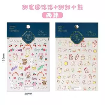 Grade Three Class Two Embossed Three-Dimensional Stickers Paper Mesh Red Style Tulip Nail Sticker Cute Young Adult Heart Decorations K Sweet Round + Sweet Bear Two Pack