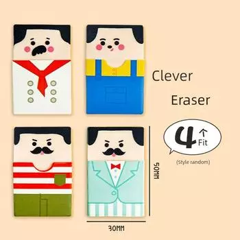 Grade Three Class Two Eraser Cute Ins Bald Funny Old Man Fun for Pupils Creative High-Looking Eraser Random 4 Pack (with probability of the same model)