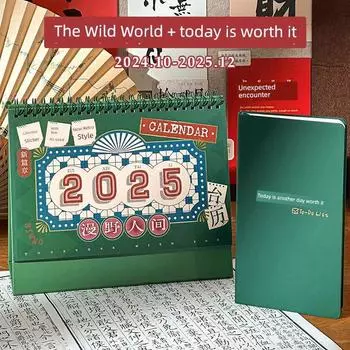 Grade Three Class Two Explore Time Desk Calendar 2025 Desktop Clock-in Notes Calendar National Style Tearable Stickers Calendar K Manye World + Plan(October 2024-December 2025)