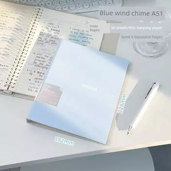 Grade Three Class Two Good-looking Fog Loose Spiral Notebook Detachable Non-Slip Student Ins Style Exercise Book Notebook A5 Blue Wind Bell (Send 4 Separator Pages)