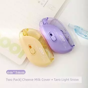 Grade Three Class Two Good-looking Macaron Correction Tape for Junior High School Students Correction Tape Large Capacity Correction Tape [Two Pack] Cheese Milk Cover + Taro Light Snow
