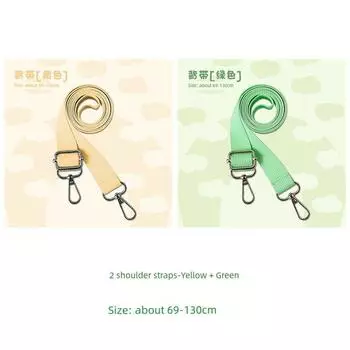 Grade Three Class Two Hakimi Large Handle Pencil Case Student Multi-Functional Large Capacity Good-looking Pencil Storage Case Stationery Case 2 shoulder straps-Yellow + Green