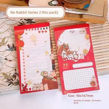 Grade Three Class Two Hemp Ball Boss Tearable Non-Sticky Notepad Portable Notepad Student Small Notebook Memo [Two Pack] Rabbit Home