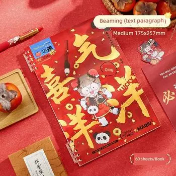 Grade Three Class Two Hemp Ball Boss Good Luck Consecutive Ten Holes Loose Spiral Notebook Non-Manual Detachable Student Notebook K Beaming (medium text)