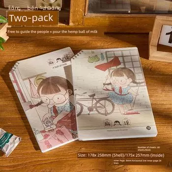 Grade Three Class Two Hemp Ball Regression Oblique Angle Loose-Leaf Coil Notebook 2025 New Arrival Good-looking No Hand Notebook [Two Pack] Free Guide People + Pour Milk Hemp Ball