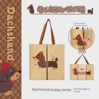 Grade Three Class Two Large Capacity Tuition Bag Good-looking Subject Bag Student Only Portable Bag Shoulder Bag File Bag K Dachshund Puppy