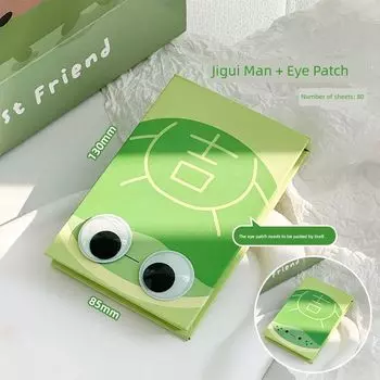 Grade Three Class Two Look Big Eye Hard Shell Tear-off Note Pad Non-Adhesive Portable Notepad Student Notebook Jiguiru
