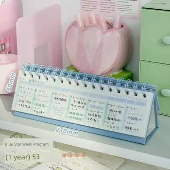 Grade Three Class Two Luckyday Desktop Notebook New Arrival Good-looking Daily Weekly Clock-in Calendar Schedule Blue Star Week Plan (1 year) 53