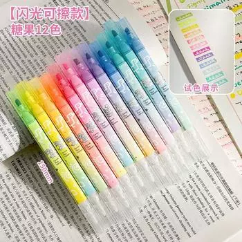 Grade Three Class Two Magic Family Color-Changing Flash Fluorescent Pen Good-looking Double-Headed Hand Account Stroke Key Point Marker K [Flash erasable] Candy 12 color