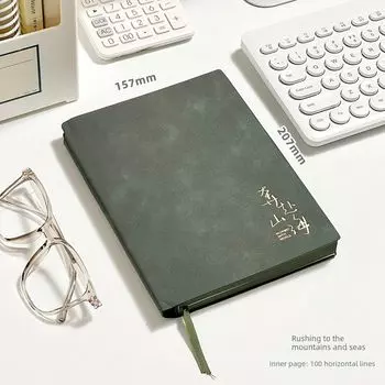 Grade Three Class Two Minimalist Leather Book Business Office Meeting Notebook Notebook Book Student Notepad Rushing to the mountains and seas