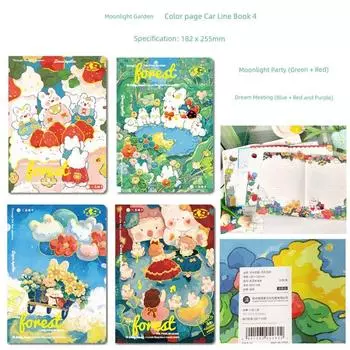 Grade Three Class Two Moonlight Garden Journal Book Stationery Gift Set Good-looking Journal Book Notebook Opening Gift Bag 4 This moonlight garden color page car line book