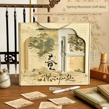 Grade Three Class Two National Style Journal Book Set Gift Box Journal Book Material Gift Bag Good-looking Hard Cover Notebook Notebook Spring Mountain (Gift Box)
