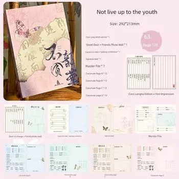 Grade Three Class Two New Chinese Alumni Book Students Grade 6 Graduation Growth Commemorative Booklet 2025 New Arrival Good-looking [63 Zhang Guofeng s Inner Page] Not up to Shaohua