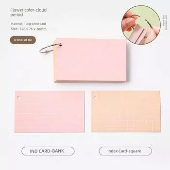 Grade Three Class Two Portable Card Binder Index Card Storage Book Business Card Holder Transparent Card Binder Key Memory Learning Card Binder K Flower color-cloud period