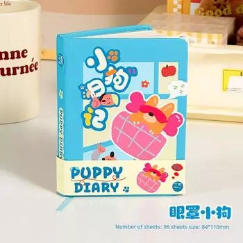 Grade Three Class Two Puppy Diary Pocket Hard Cover Notebook Good-looking Journal Book Cute Notebook Journal Student Only [96 full color inside pages] blindfold puppy