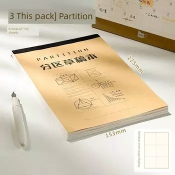 Grade Three Class Two Retro Kraft Paper Thickened Partition Scribbling Pad Blank Book Scratch Paper Primary School Junior High School Students [3 Pack] Partition (150 sheets)