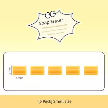 Grade Three Class Two Soap Eraser Only for Pupils Dandruff-Free Wipe Clean Creative Cute Large Eraser K [5 Pack] Small size